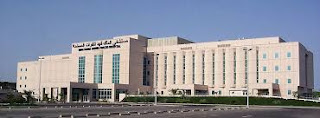 تعرف على أفضل المستشفيات الخاصة في جدة وافخم مستشفى بجده best-Jeddah -hospitals