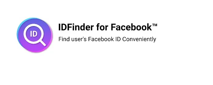 كيفية معرفة ID اي حساب فيس بوك بدون استخدام اي موقع