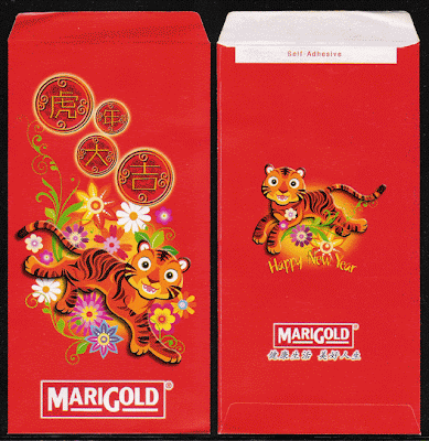 虎年大吉, MARIGOLD 2010 Tiger Year