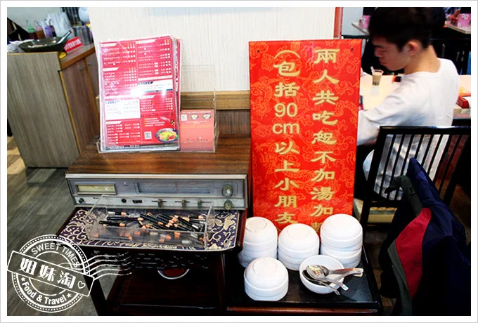 清一色牛肉麵前言5