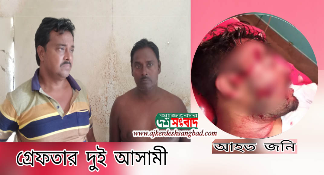 যশোরের বেনাপোলে প্রতিবেশীর দায়ের আঘাতে আহত-১: গ্রেফতার-২