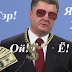 Ой, Петро, лучше не спрашивай, по ком звонит колокол… Александр Роджерс