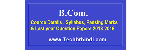 2018 Mdu B.Com. 1st Sem Question