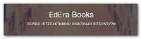 https://www.ed-era.com/books/