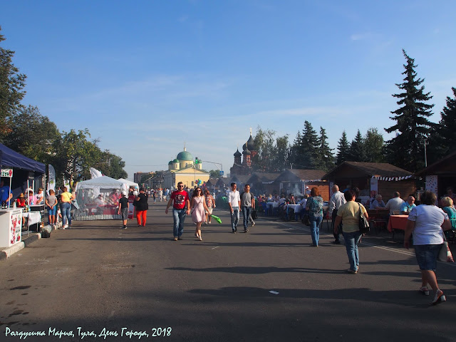 День города 2018 Тула фото