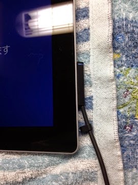 充電中