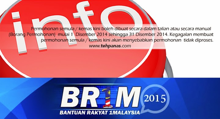 Borang BR1M 2015 (BRIM 4.0) (Bantuan Rakyat 1 Malaysia 