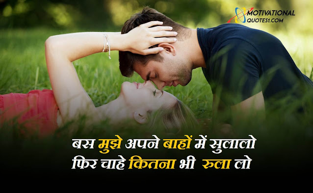 good night love photo shayari, love images wallpaper shayari, i love shayari photo, love sad bewafa photo, sad shayari wala photo, love shayari dp photo, online sad shayari images, love shayari in hindi for girlfriend with image hd, sad shayari hindi english photo, new sad shayari photo, wallpaper shayari ke sath, sad shayari wale wallpaper, dard sad shayari image, english to hindi shayari dp, fast love shayari image, i love u shayari image, mohabbat bhari shayari image, shayari for gf pic, pyar shayari wallpaper, pyar wali wallpaper, mom dad shayari wallpaper, sad shayari image photo, love wallpaper hd shayari,