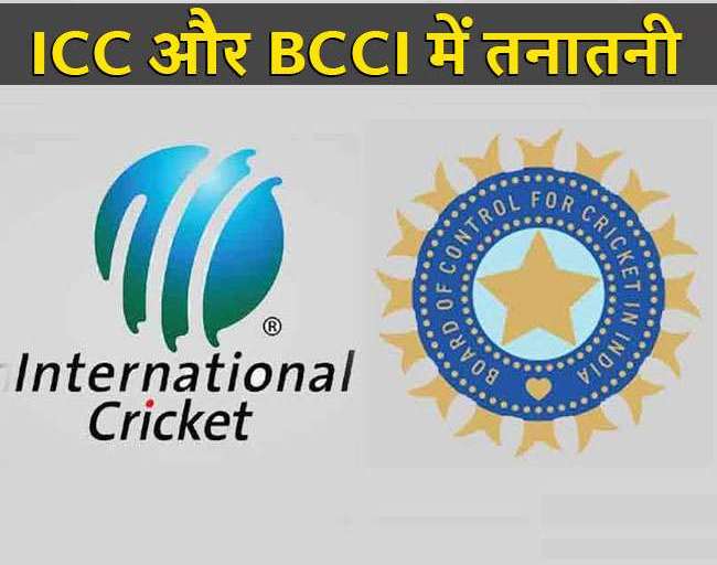 ICC threatens BCCI to shift T20 World Cup, this issue will have to be resolved