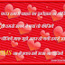 Love Shayari For Girlfriend 29 July 2015