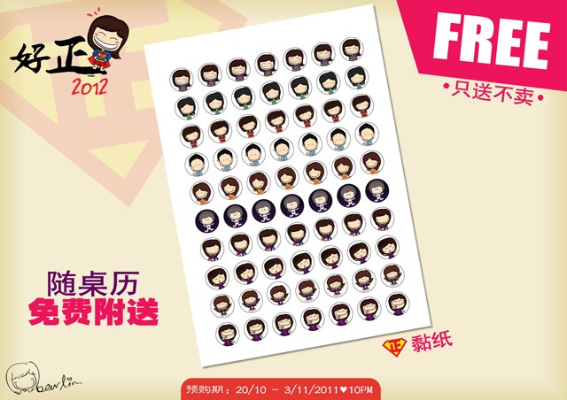 preorder poster6