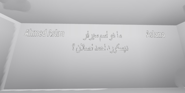 ماب اصلاو فى لعبة روبلوكس Roblox