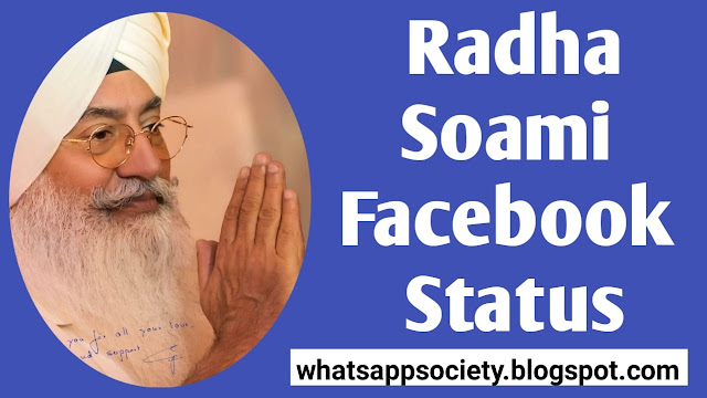 Radha Soami Facebook Status