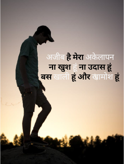 Sad gulzar shayari status of life