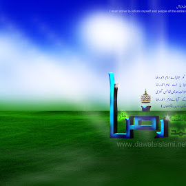 Gambar Nuansa Islam @ Digaleri.com