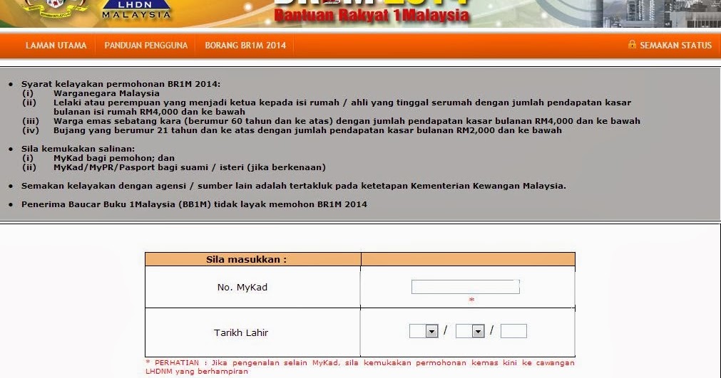 Borang Online Permohonan / Kemaskini BR1M 2014 - Blog 