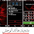 مجموعة ثيمات جديدة للنظام  N8/C7/C6-01/E7/X7  Symbian Belle