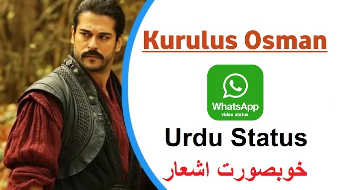 Kurulus Osman WhatsApp Status || Kurulus Osman Status || Dirilis Whatsapp Status || Kurulus Epi 16