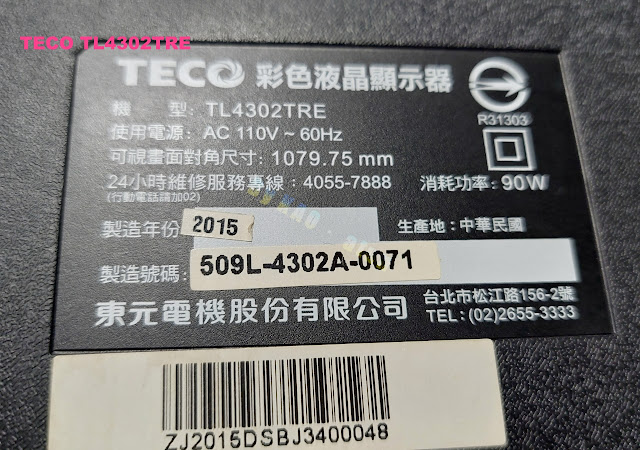 TECO（東元）型號： TL4302TRE，啟動後！影像顯示