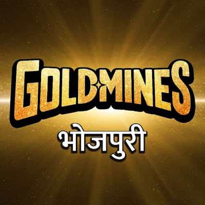 Goldmines Bhojpuri channel logo