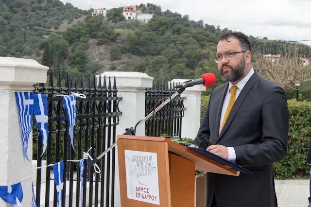 Δήμαρχος Επιδαύρου