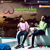 DOWNLOAD: Mulla Ft. Barnaba Classic - Waniwasha [New Song]