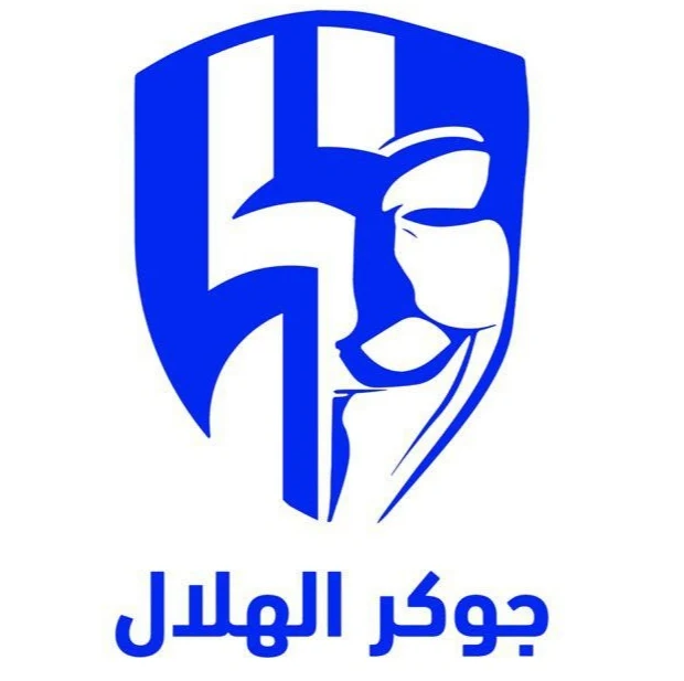 قروب نادي الهلال السعودي