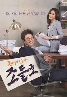 My Lawyer, Mr. Jo Episode 18 download