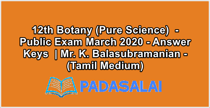 12th Botany (Pure Science)  - Public Exam March 2020 - Answer Keys  | Mr. K. Balasubramanian - (Tamil Medium)