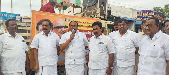 TN பாளையம் ஒன்றிய திமுக சார்பில்,  தெருமுனைப் பிரச்சார கூட்டம்...