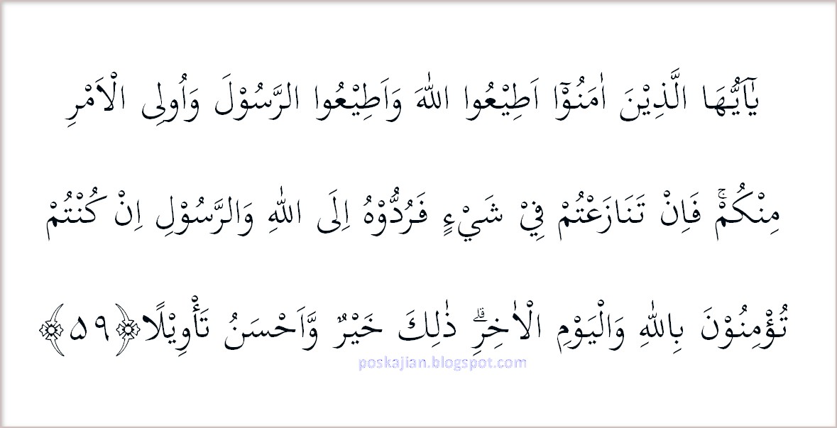 Isi Kandungan Surat Annisa Ayat 59 Kandungan Surat An Nisa Ayat 59