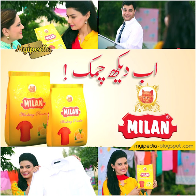 Milan Washing Powder TVC 2016 - Kiran Haq (Video)