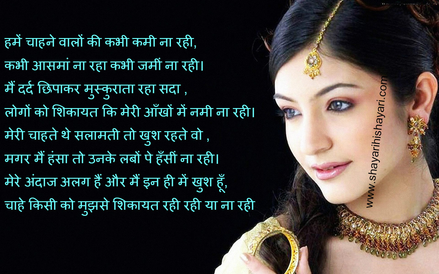 Shayari Hi Shayari-I