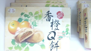 snack name orange mochi cake