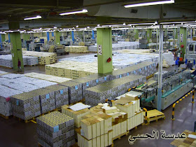 Factory of Al-Quran @ hot pictures