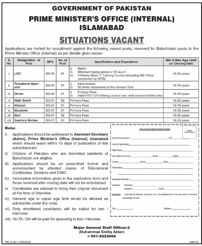 Want To Apply For (Pmo jobs 2022).Here Are Some Details About (Pmo Job Application Form).To Help You Find (Online Apply Job) Easily And Quickly.