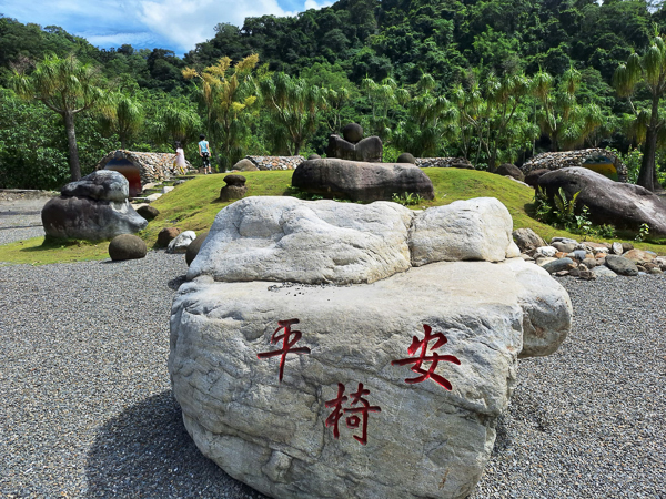 南投國姓元寶土地公全台唯一，春節走春必訪，拜土地公求財求平安