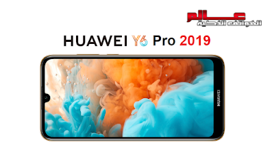 Huawei Y6 Pro 2019