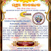 Award from "Nua aloka"