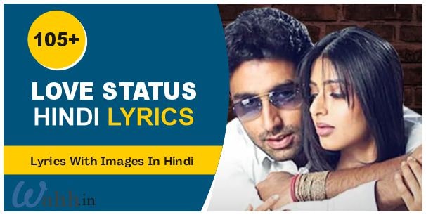 Love Status Hindi Lyrics