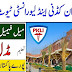 Pakistan Kidney And Liver Institute PKLI Jobs 2023 - www.pkli.org.pk Careers