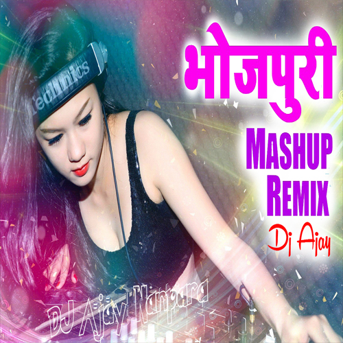 Bahiya Me Kasi Ke Saiya (Bhojpuri Mashup Song) Hard Bass Full Dance Mix- Dj Ajay Nanpara.mp3