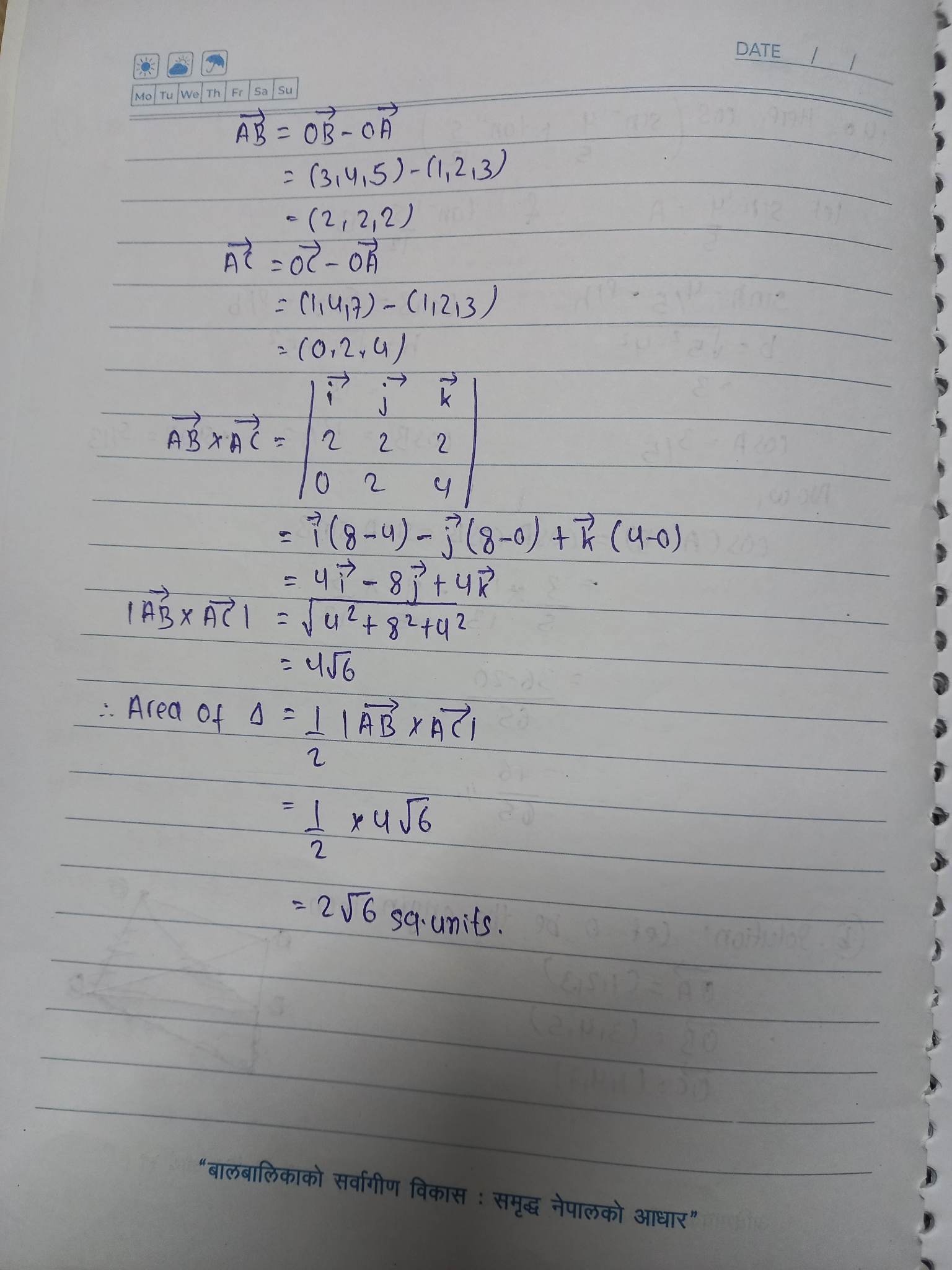 Grade 12 Maths Model Question Solution (Set I)