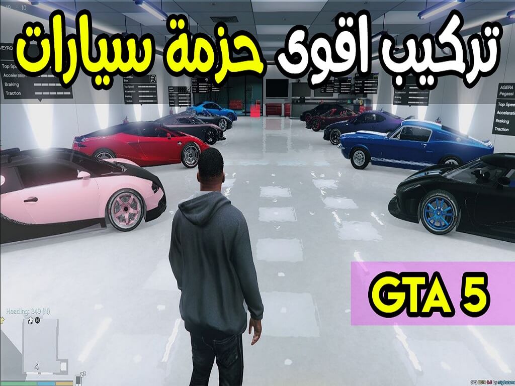 صور لل إضافة سيارات ل Gta San Andreas Lanchesterparish Info