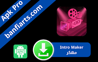 تحميل تطبيق Intro Maker مهكر اخر اصدار 2022 لنظام الاندرويد