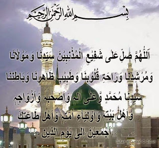 Darood e Qalbi