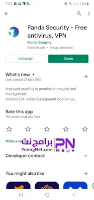 تثبيت برنامج باندا انتي فايروس على الاندرويد