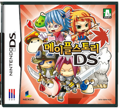 โหลดเกม ROM MapleStory DS .nds