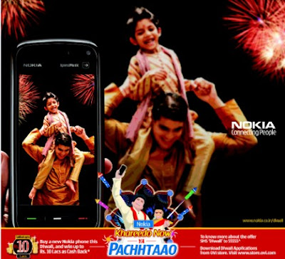Diwali Nokia India 10 Lac
