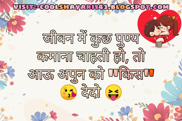 two line shayari on friendship, 2 line hindi quotes on life, two line shayari on life in english, hindi 2 line shayari on life,